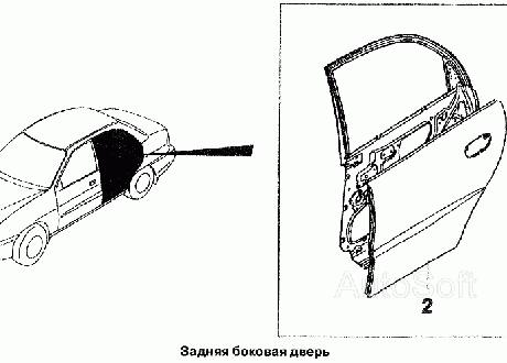 Задняя боковая дверь